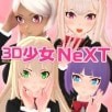 瑜伽舞蹈视频美女版
