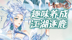佛跳墙软件下载