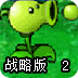 剪辑瘦身软件