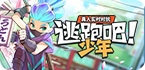 green加速器官网