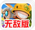 土豆加速器app