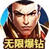 菜鸟加速器