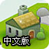 免费海外加速