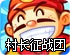 ssr 网址