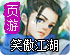 微博 黑洞加速器