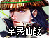 surper vp最新破解版