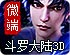 天行加速器破解版apk
