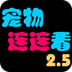 老王加速器网页版